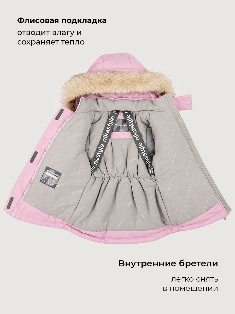 Куртка NIKASTYLE 4з5226 сакура - фото 6