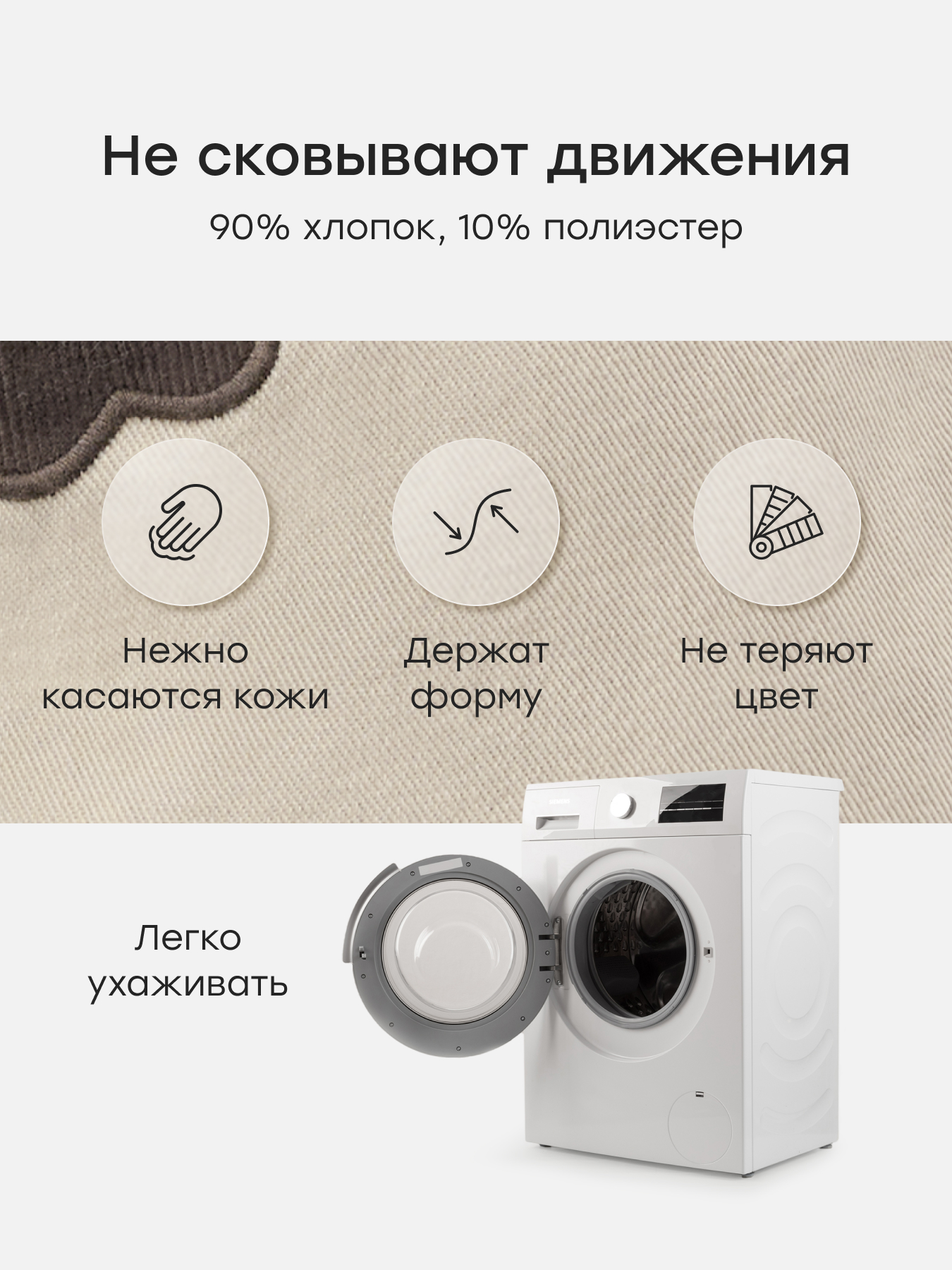 Джинсы Happy Baby 88654-1_milky - фото 4