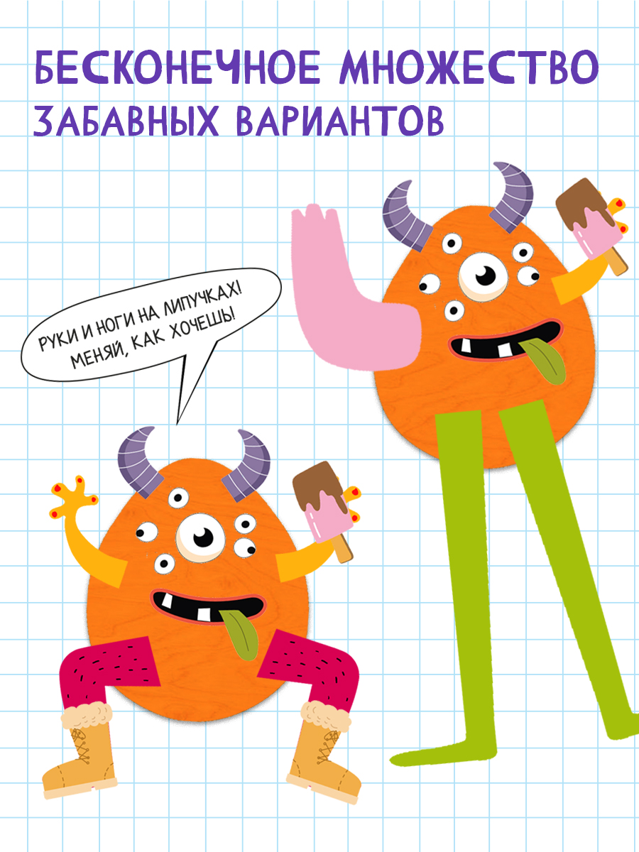 Набор для творчества HappyLine аппликация Креативные монстрики - фото 3