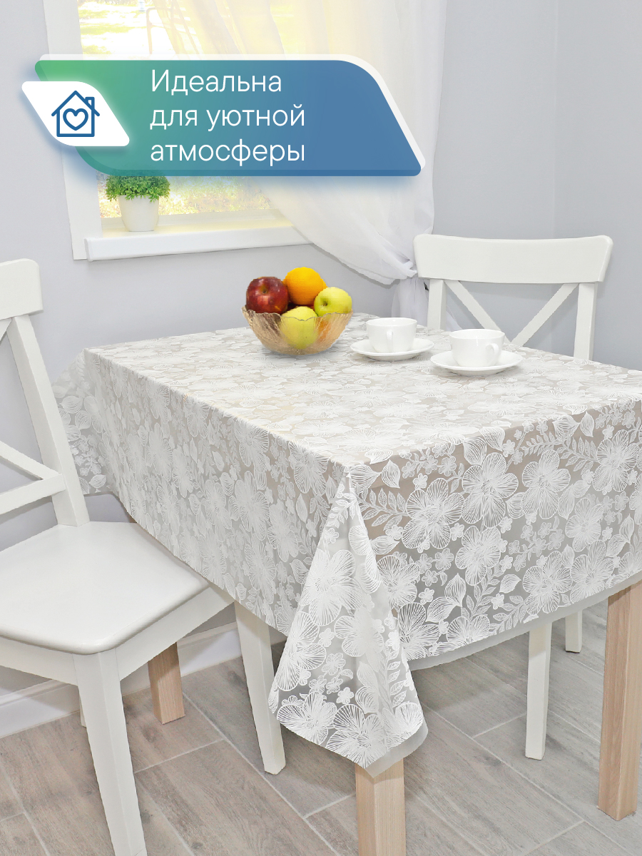 Скатерть на стол клеёнка VILINA "Элегия" 135х180 см - фото 4
