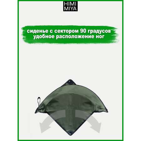 Портативный стул HIMI MIYA для художников
