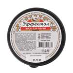 Воск для обуви Эффектон Бесцветный банка 45мл