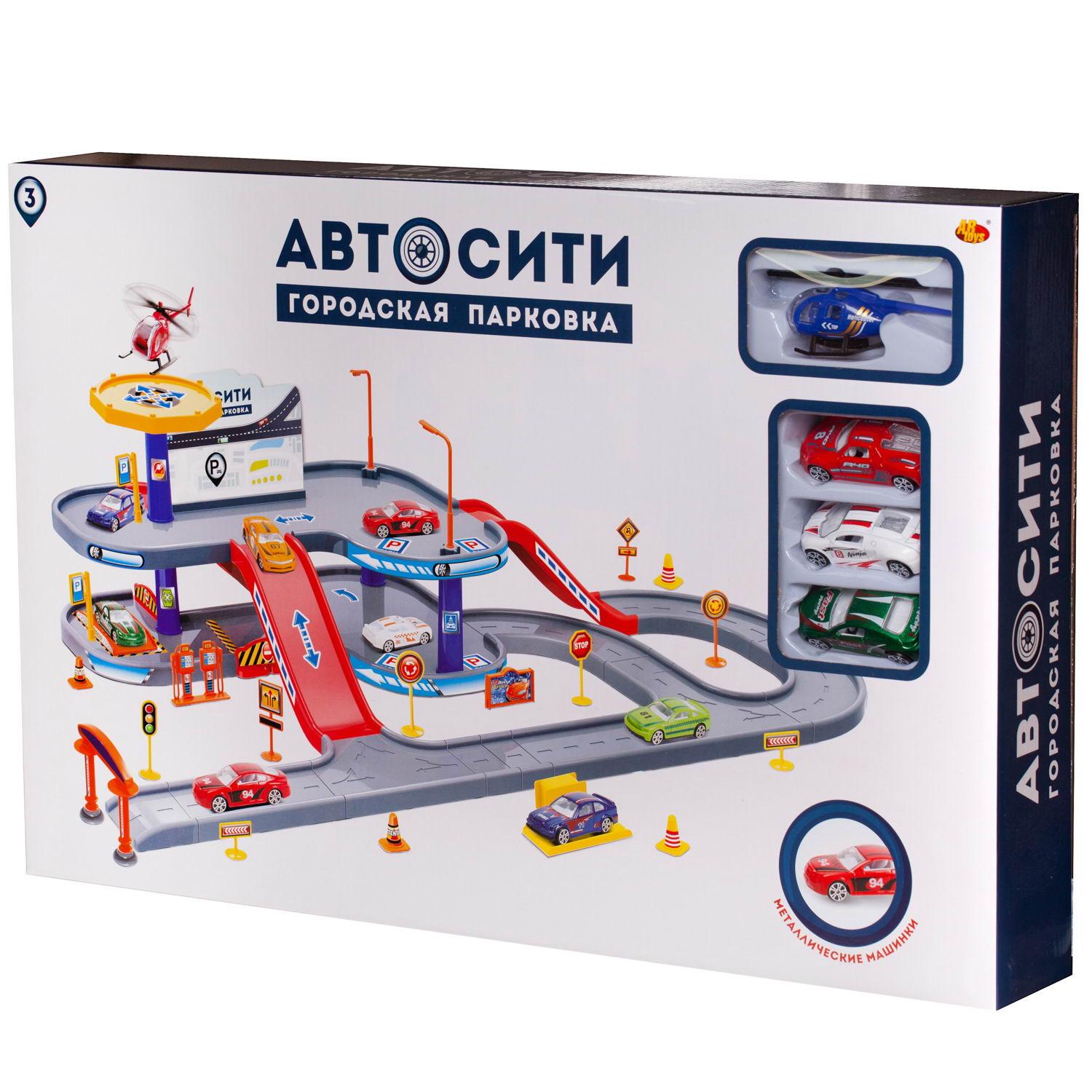 Парковка Abtoys PT-01344 - фото 1