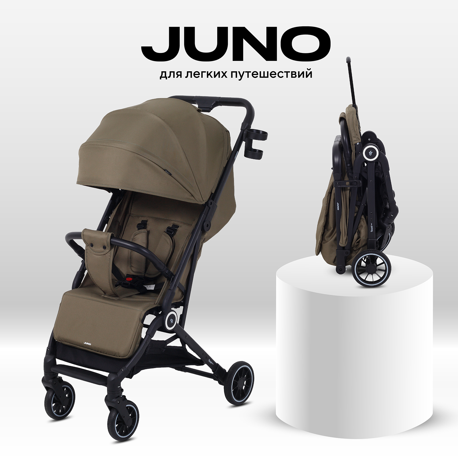 Коляска прогулочная Rant Basic Juno, olive хаки - фото 1