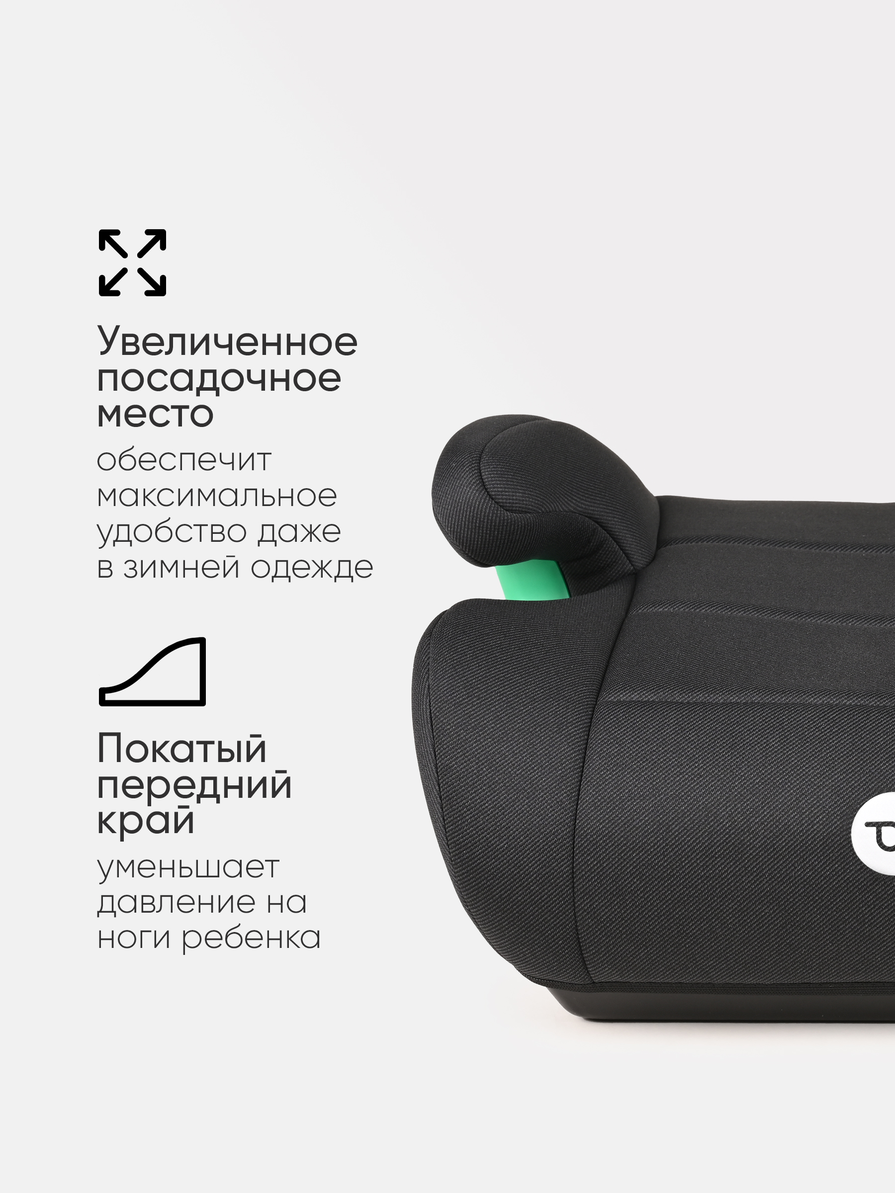 Автокресло Tomix Boost Isofix 3 (22-36 кг) черный - фото 3