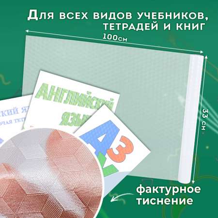 Обложка Пифагор