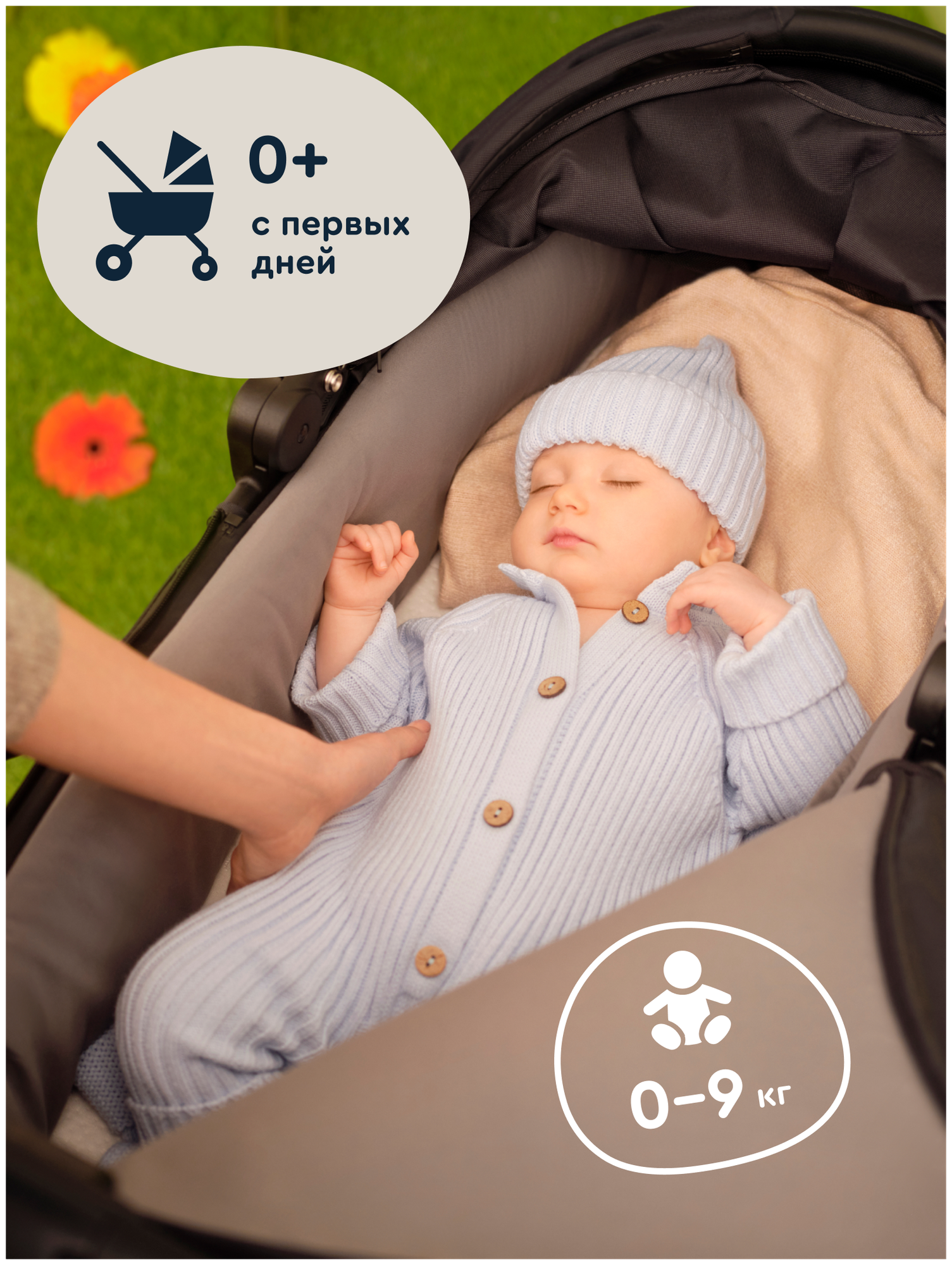 Коляска 2в1 Junion Pioni - фото 2