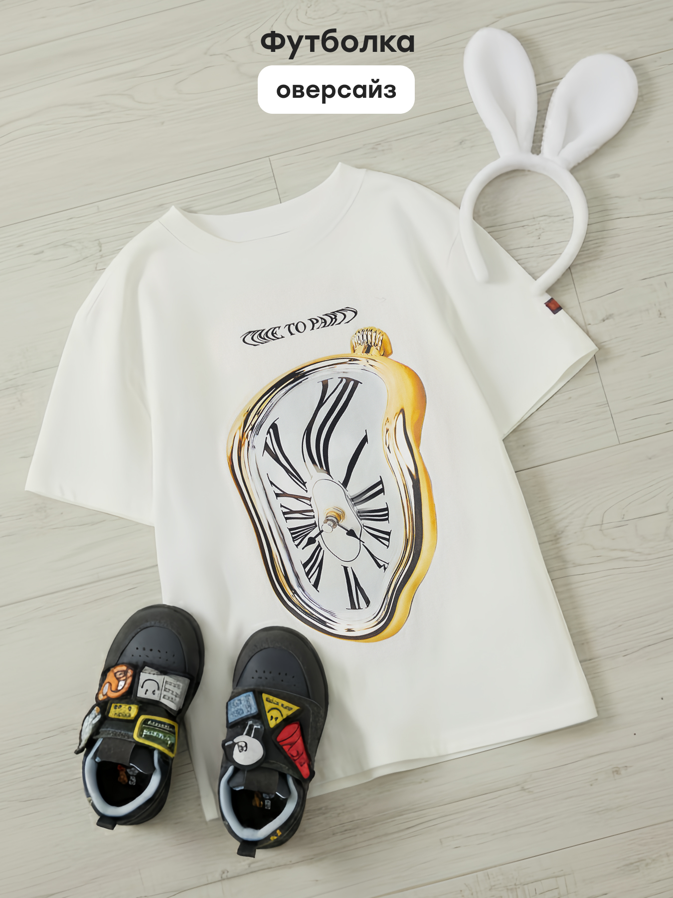 Футболка Happy Baby 88632-1_milky-watch - фото 2