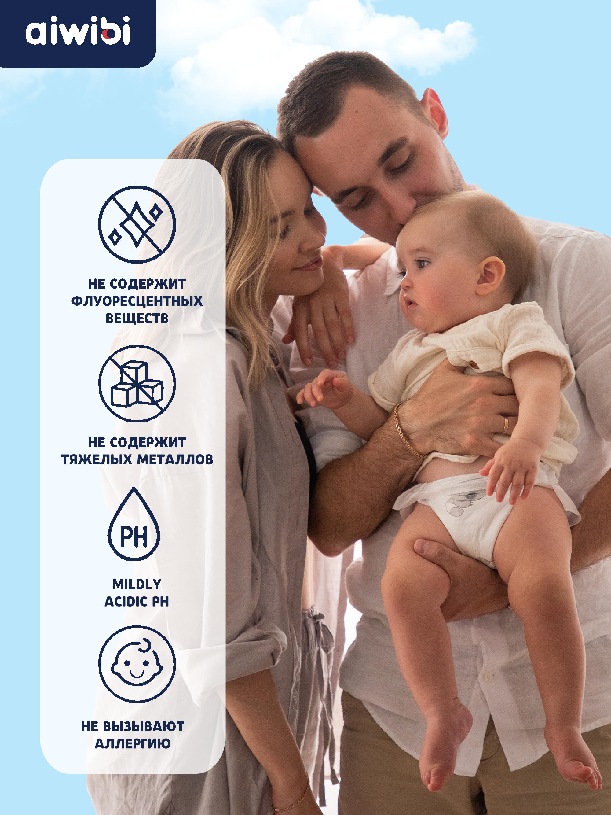 Трусики AIWIBI 32 шт. - фото 11