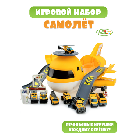 Трек GRACE HOUSE самолёт