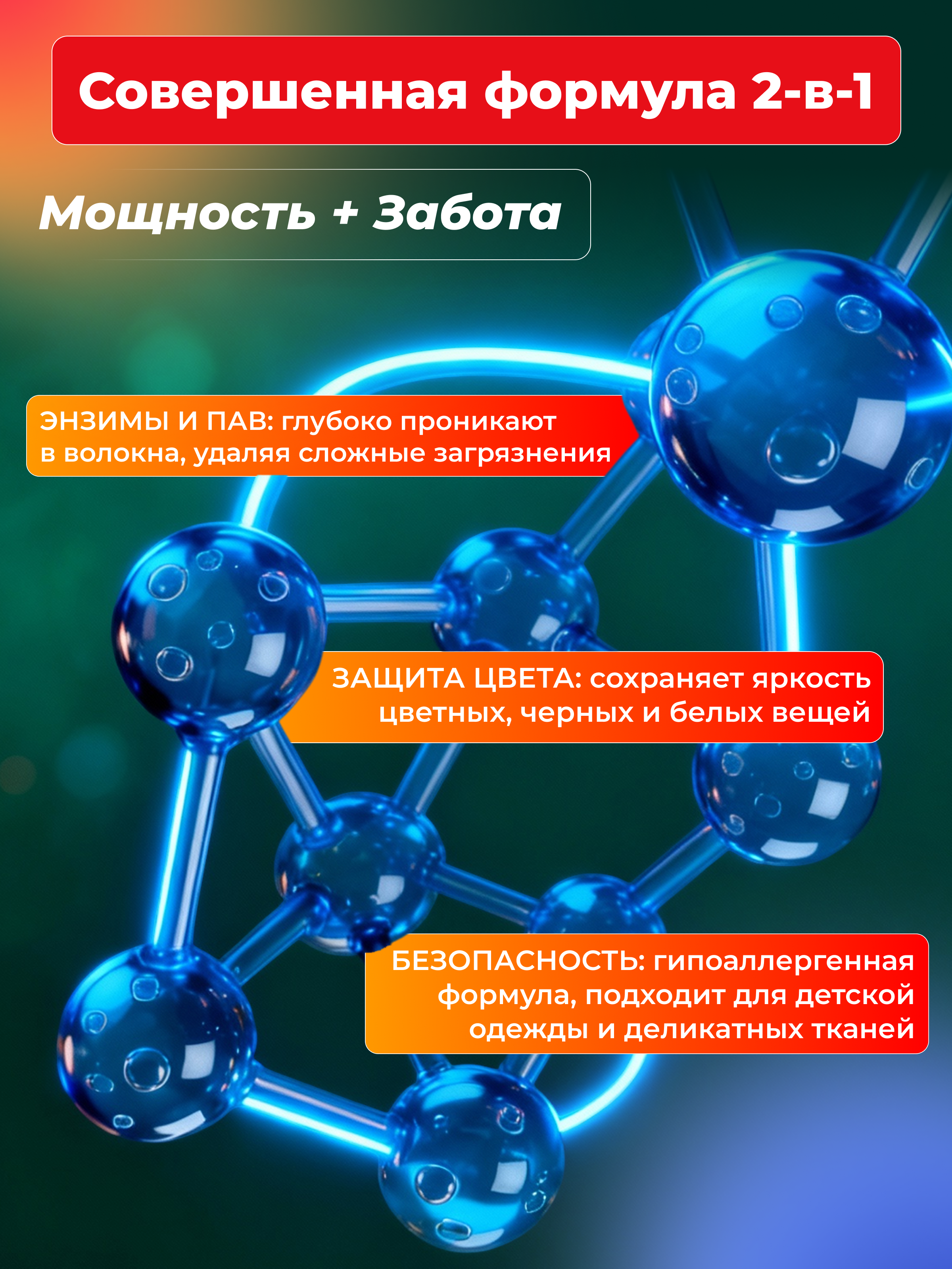 Гель для стирки Ekitto 5 л - фото 5