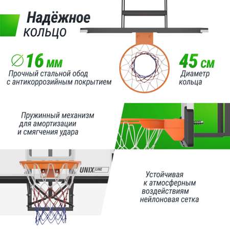 Баскетбольный щит UNIX line из поликарбоната в стальной раме B-Backboard-PC размер щита диаметр кольца R45
