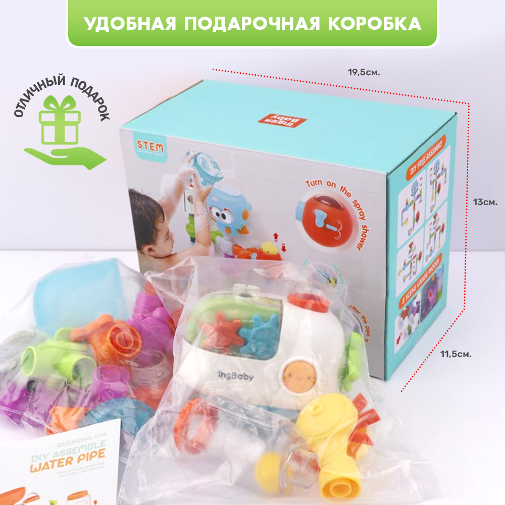 Игрушка TIPTOPOLIS - фото 7