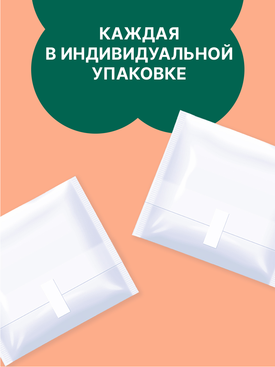 Натуральные прокладки Ola! Silk Sense Супер с хлопковой поверхностью 32 шт 4 уп по 8 шт - фото 4
