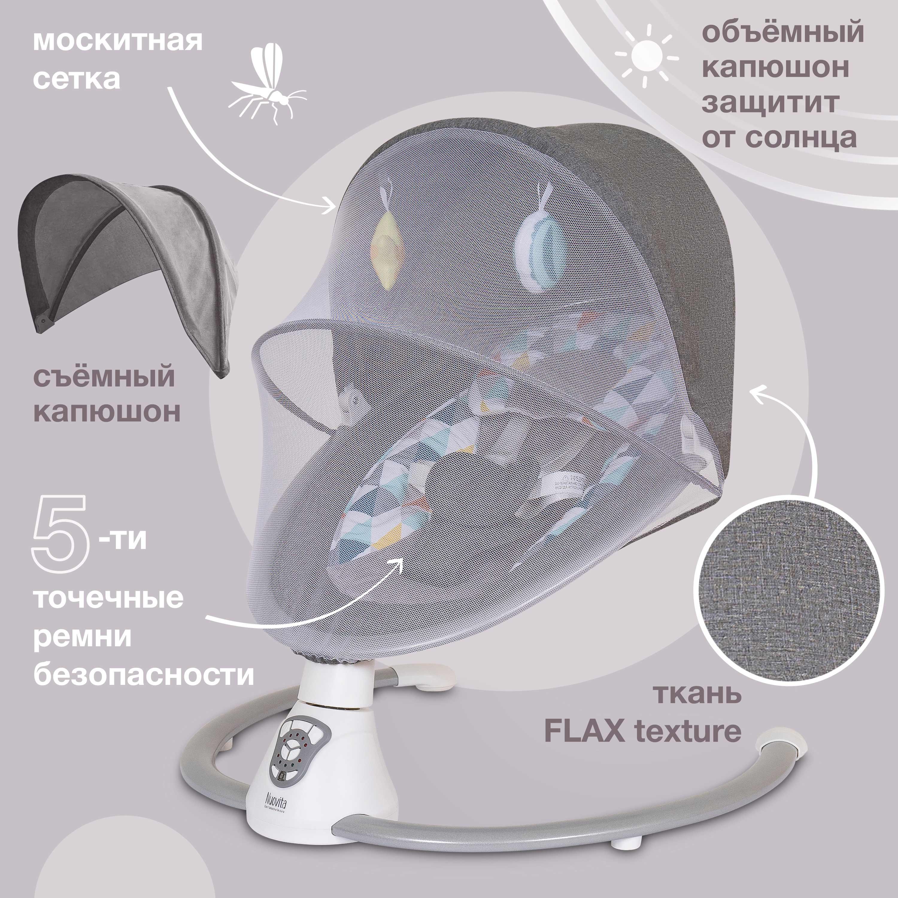 Шезлонг Nuovita - фото 5