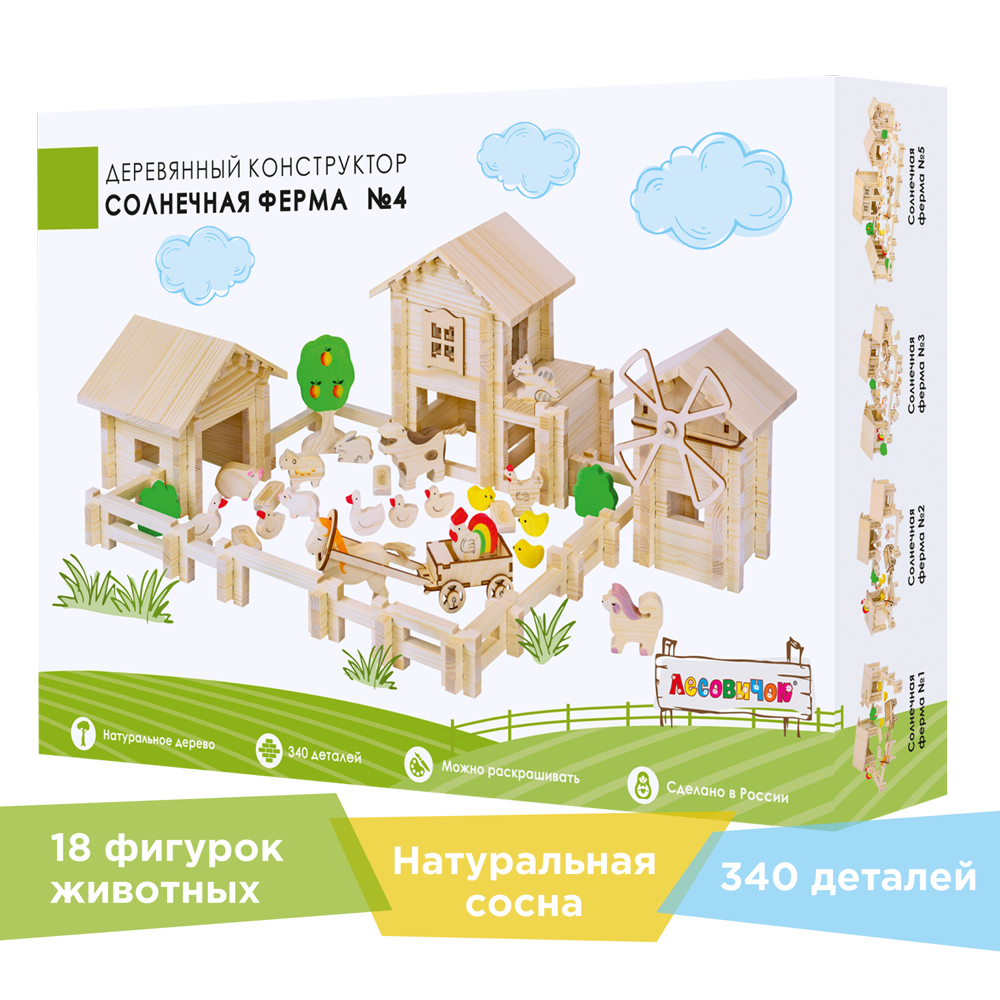 Конструктор ЛЕСОВИЧОК Солнечная ферма 340 дет. - фото 1