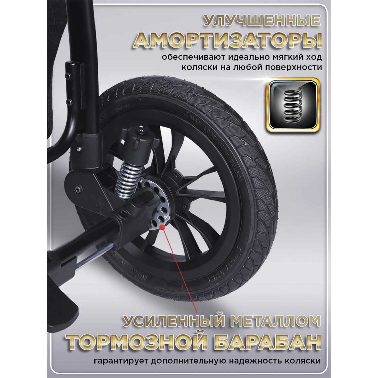 Коляска прогулочная BabyCare Venga черный - фото 2