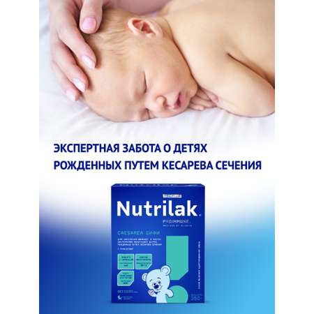 Смесь Nutrilak Premium Caesarea Бифи 350 г с 0мес