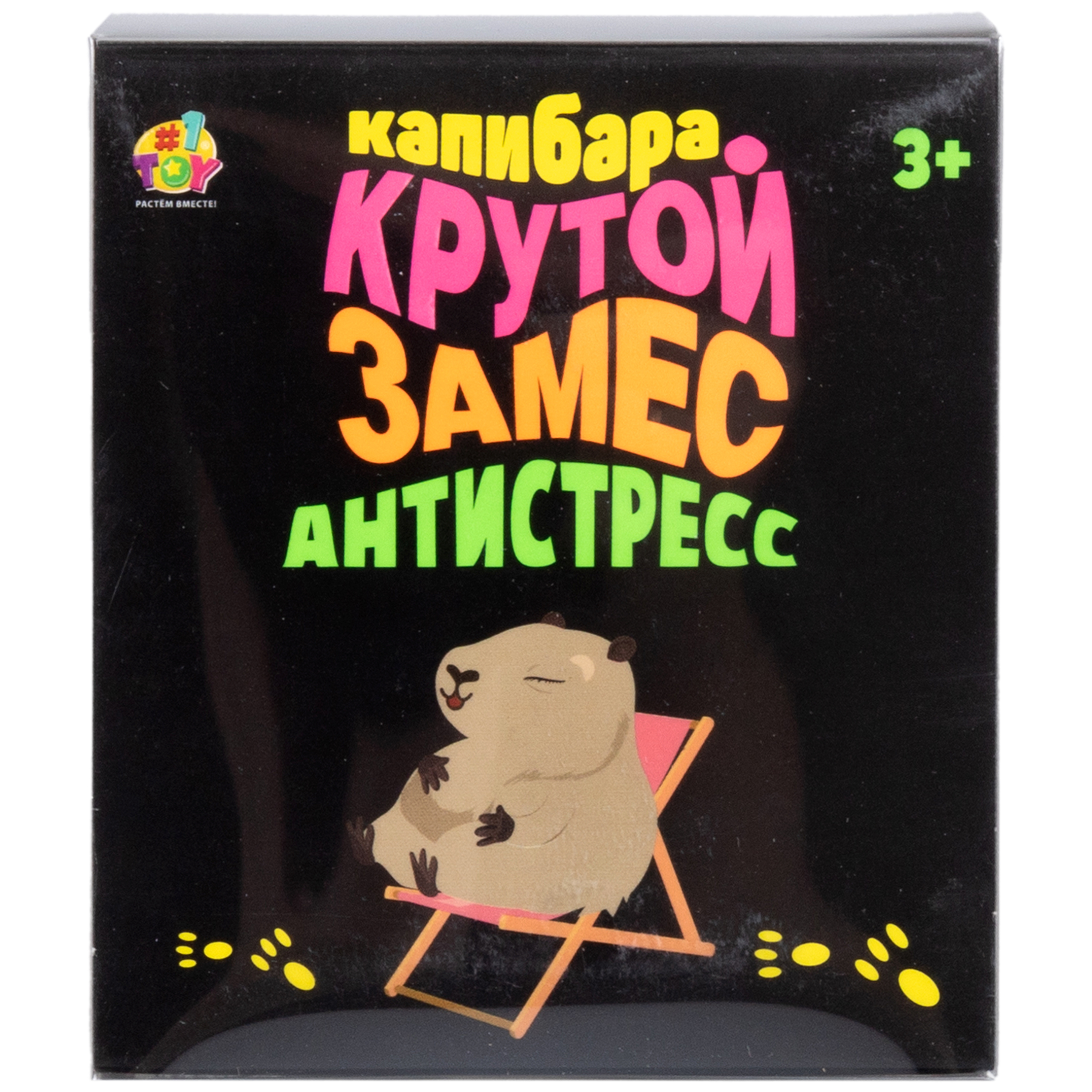 Сквиш Крутой Замес - фото 7