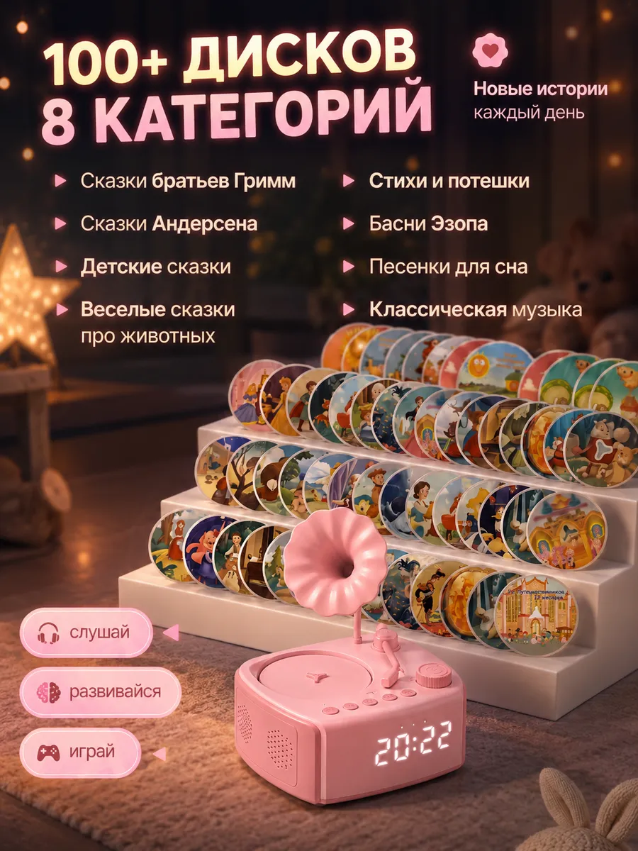 Колонка bluetooth MiniMinds G10 - фото 3