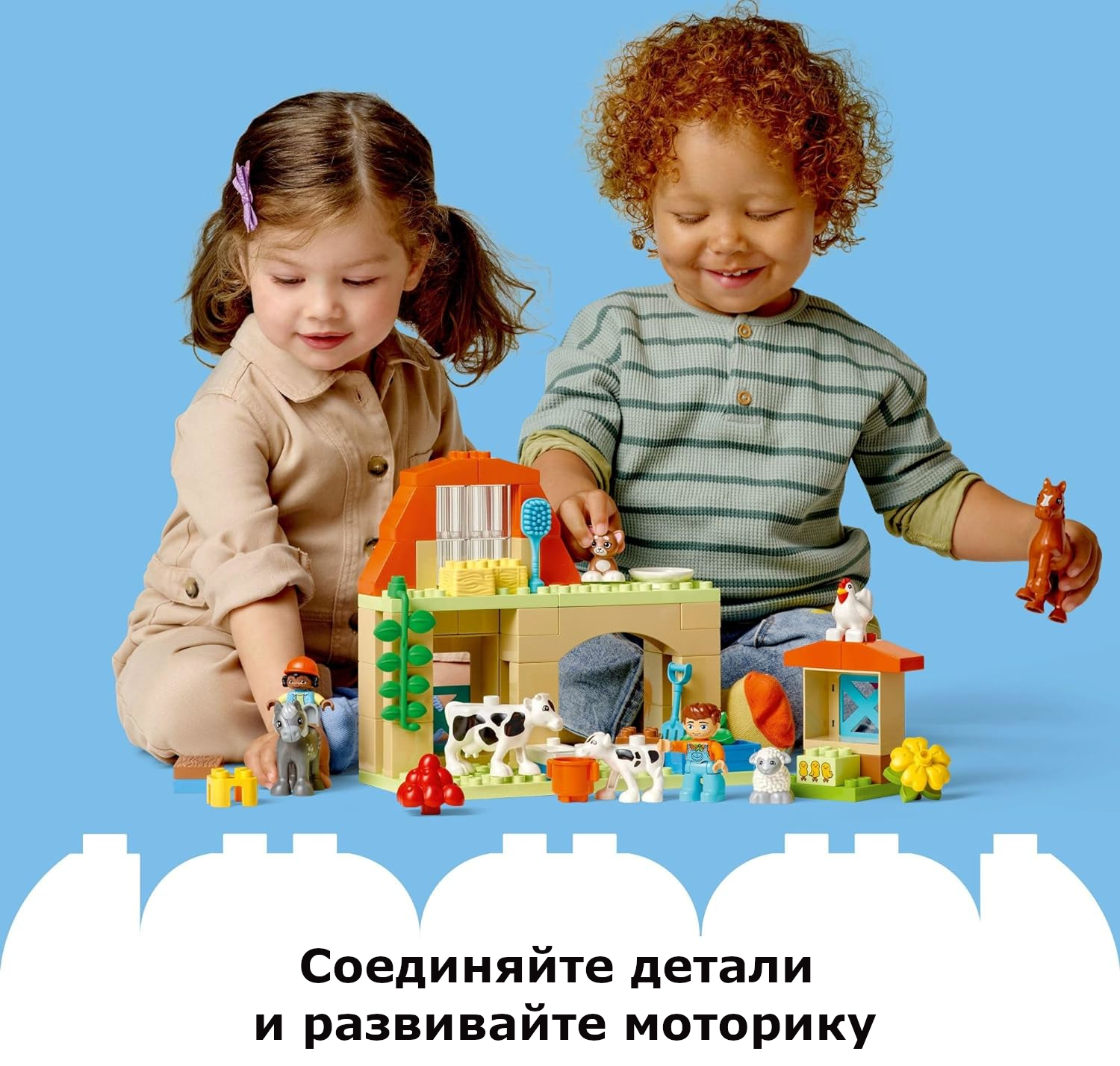Конструктор LEGO DUPLO Уход за животными на ферме 74 дет. - фото 7