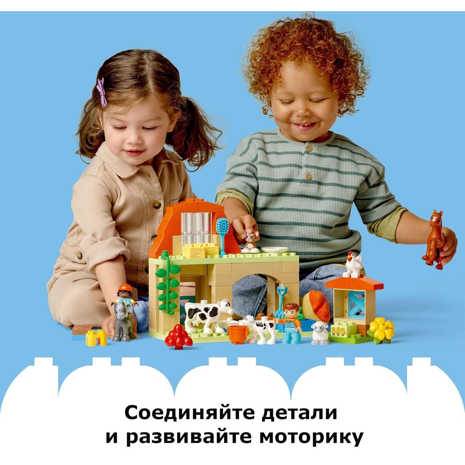 Конструктор LEGO DUPLO Уход за животными на ферме 74 дет. - фото 7