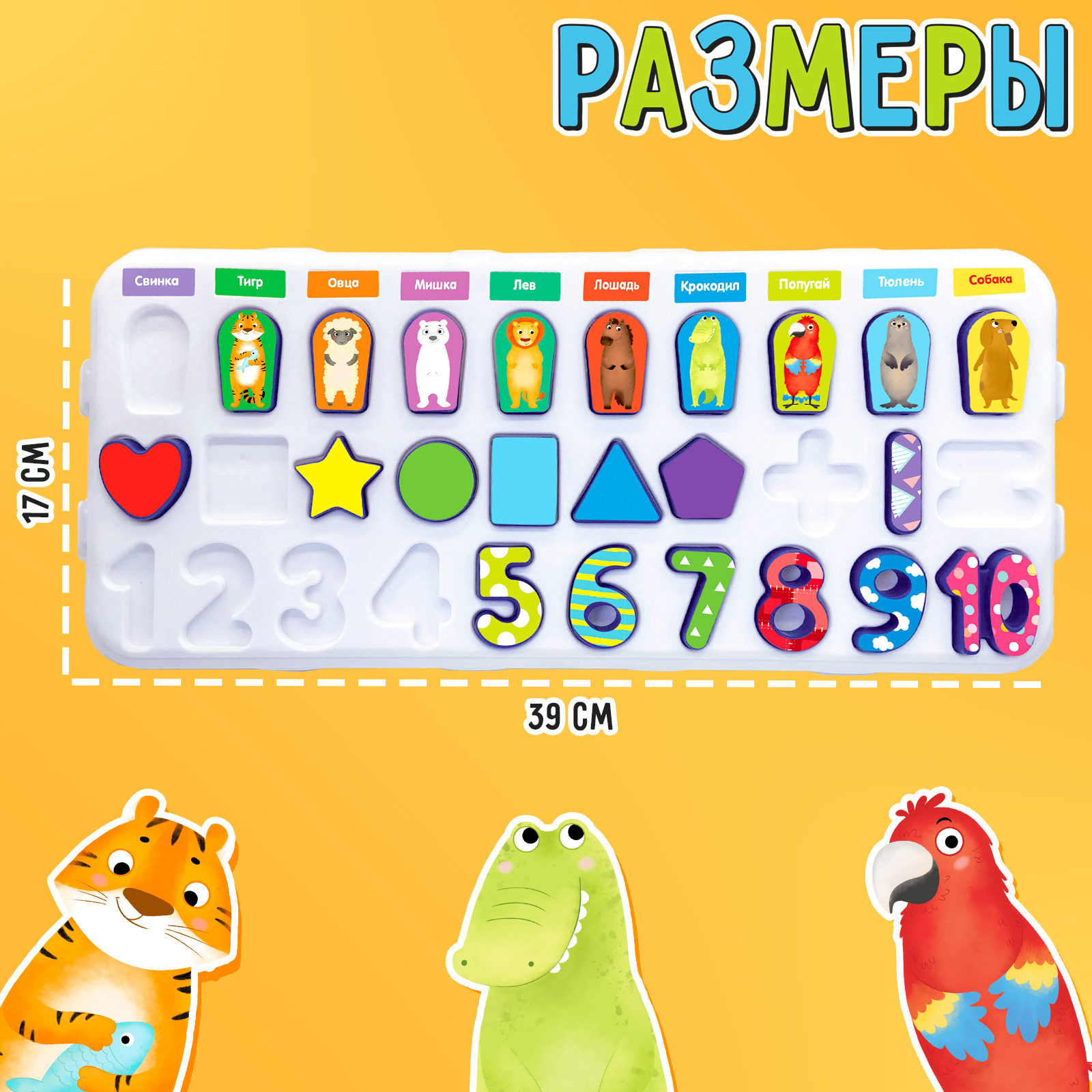 Игрушка IQ-ZABIAKA бизиборд - фото 3