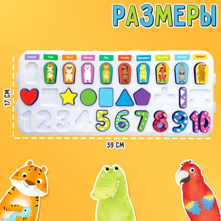 Игрушка IQ-ZABIAKA бизиборд
