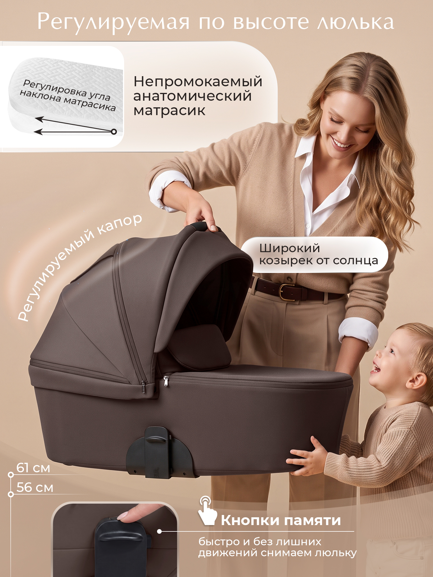 Коляска 2в1 Sweet Baby Dolce Chocolate Brown коричневый - фото 4