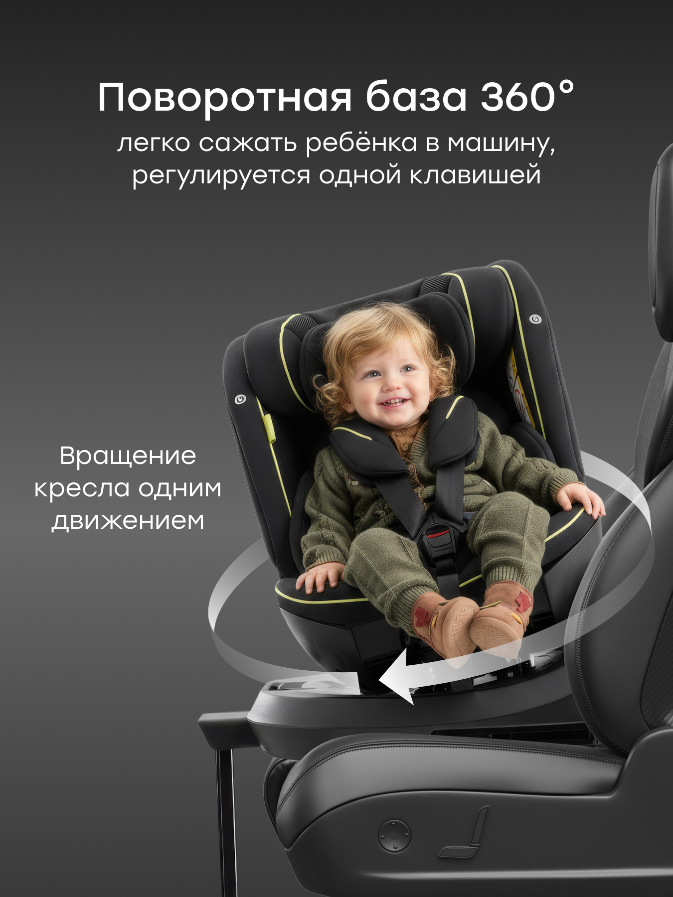 Автокресло Happy Baby Xion Isofix 0+/1/2/3 (0-36 кг) серый - фото 4