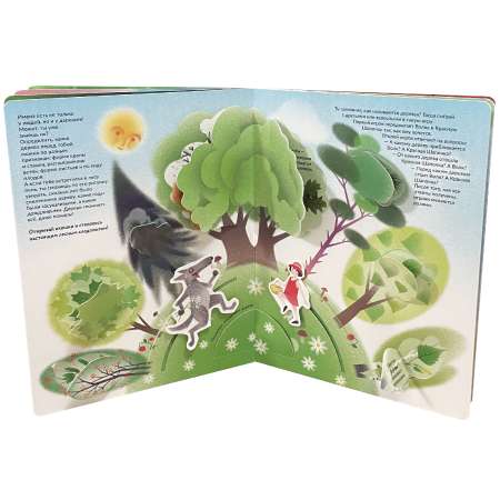 Детская книга BimBiMon несказка про красную шапочку