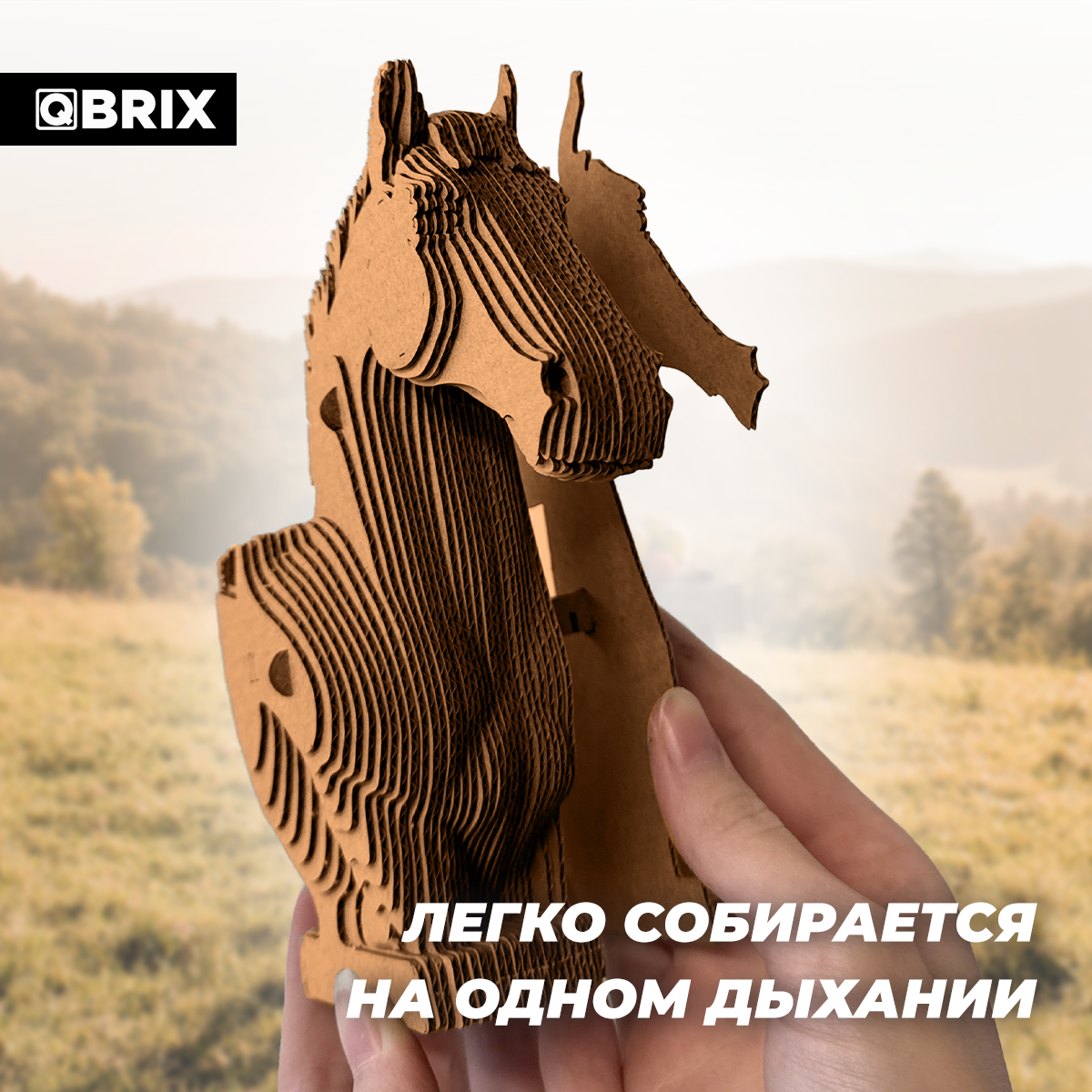 Пазл QBRIX - фото 3