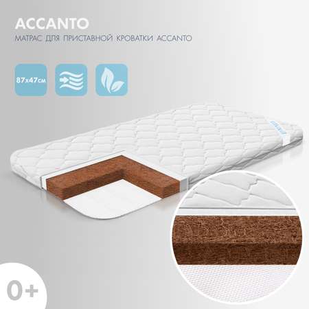 Матрас Nuovita Accanto