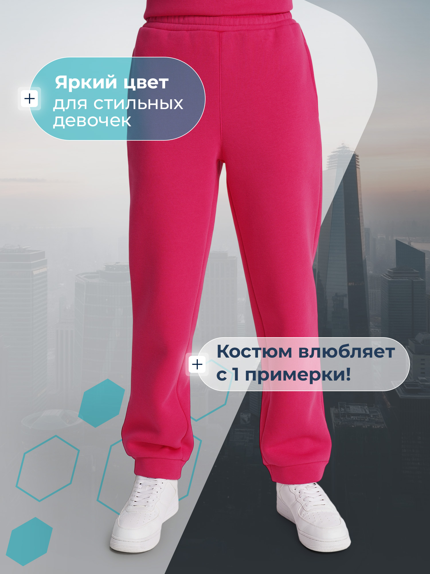 Костюм MATRIX SPORT 139033ZX1-81 - фото 4