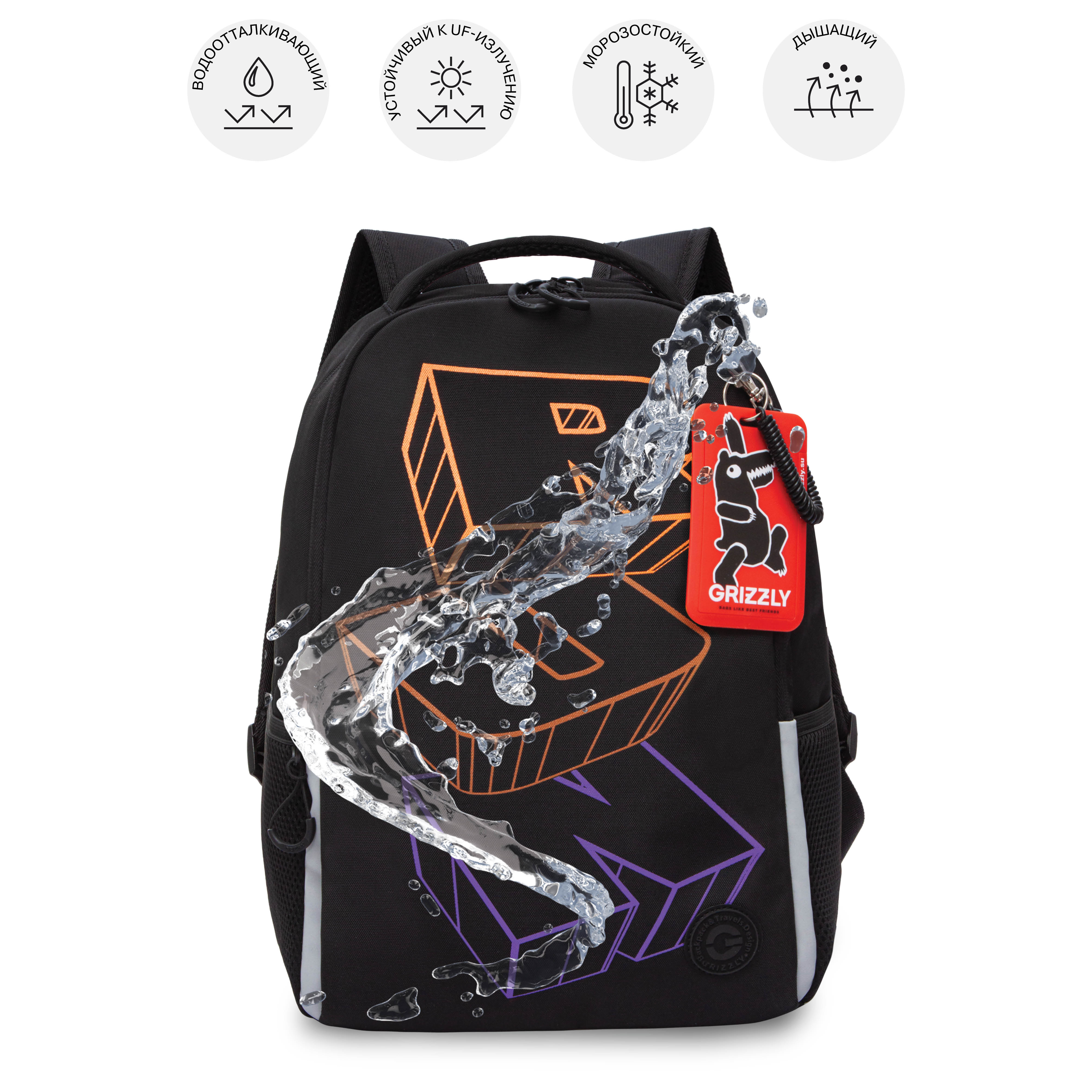 Рюкзак Grizzly для мальчика - фото 10
