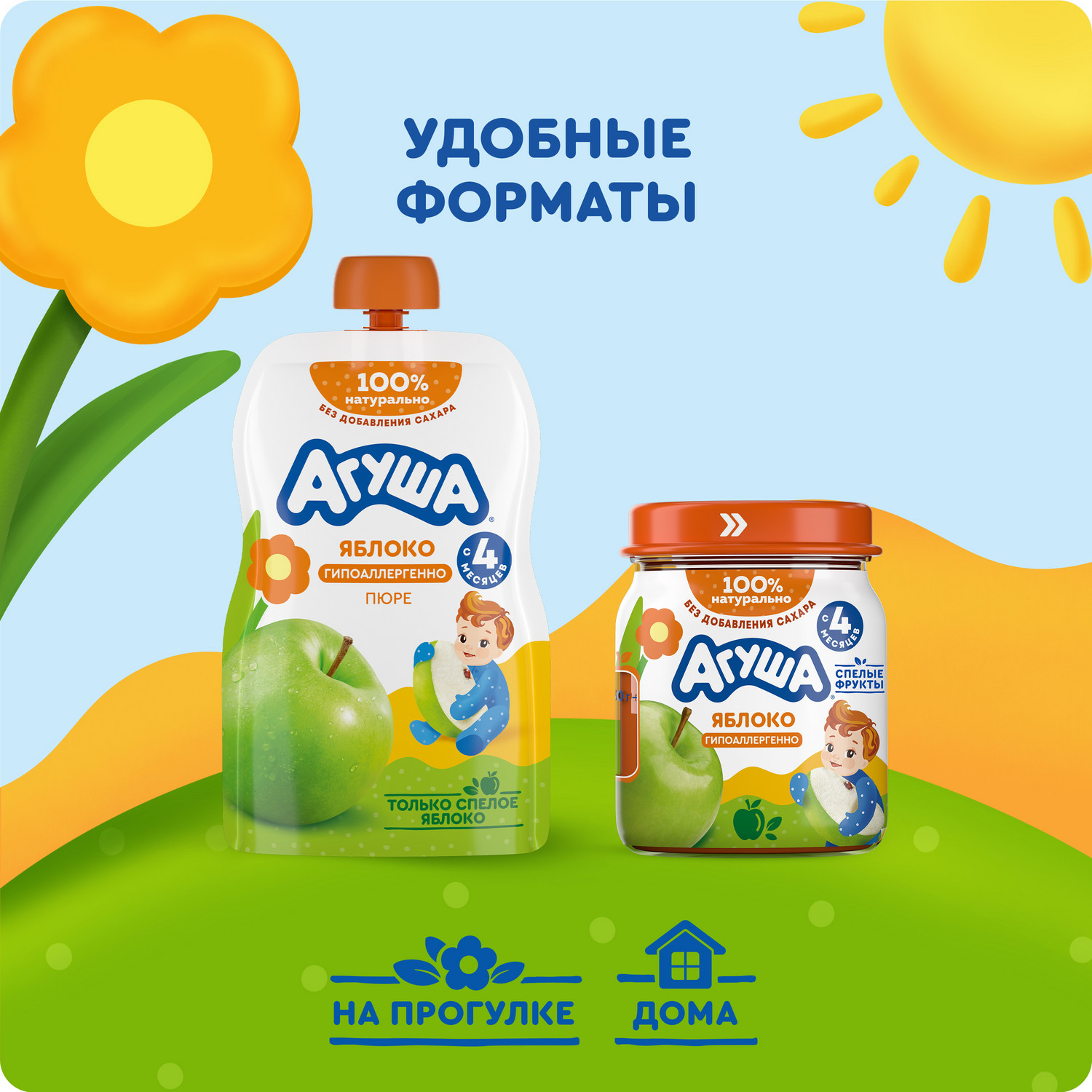 Пюре Агуша Яблоко с 4 мес 100 г - фото 5