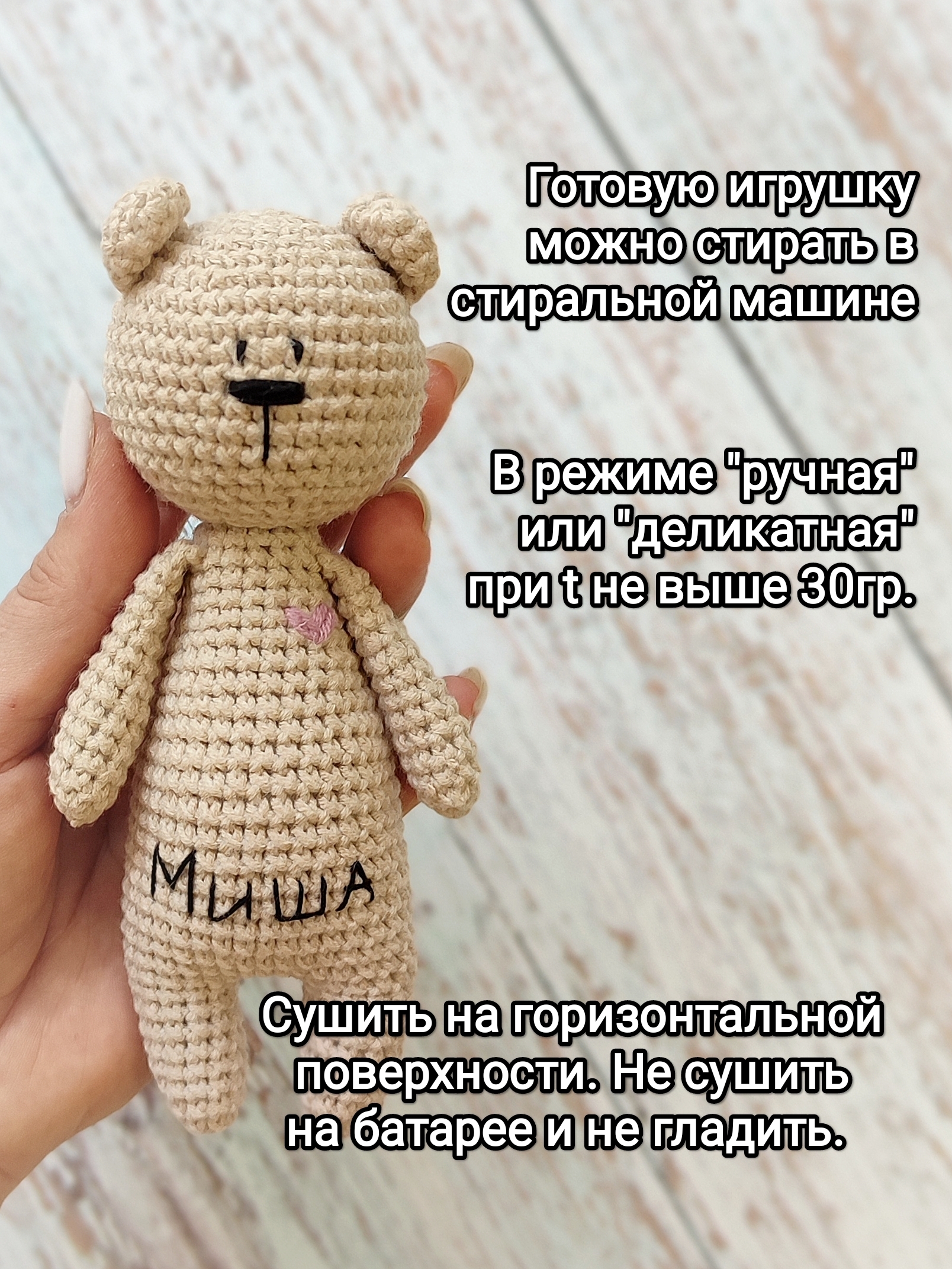 Набор для творчества Я Везунчик вязание игрушки Мишка - фото 5