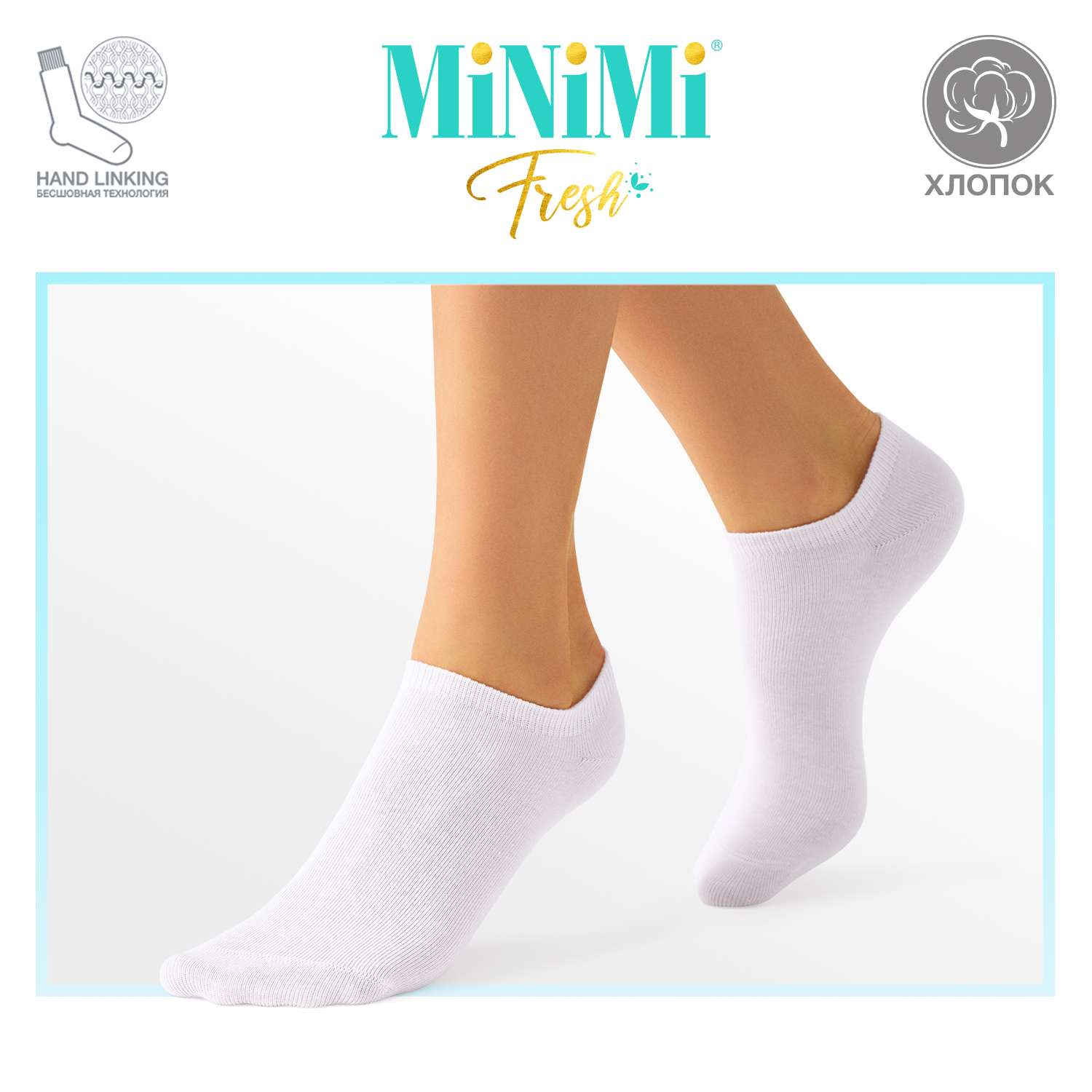 Носки MiNiMi - фото 2