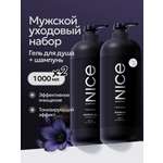Набор средств NICE by Septivit 2000 мл 1 шт.
