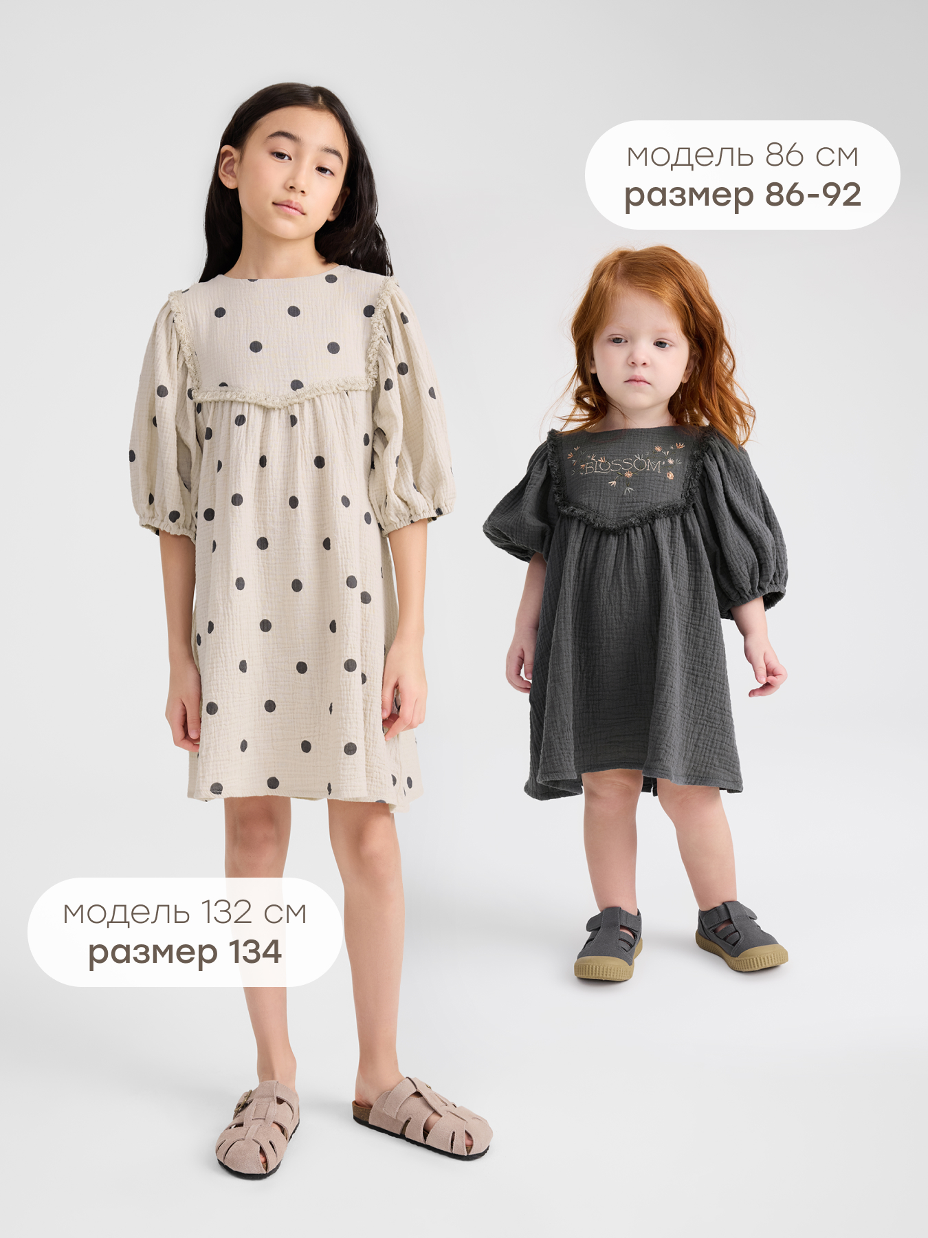 Платье Happy Baby 88132-1_beige-with-dots - фото 3