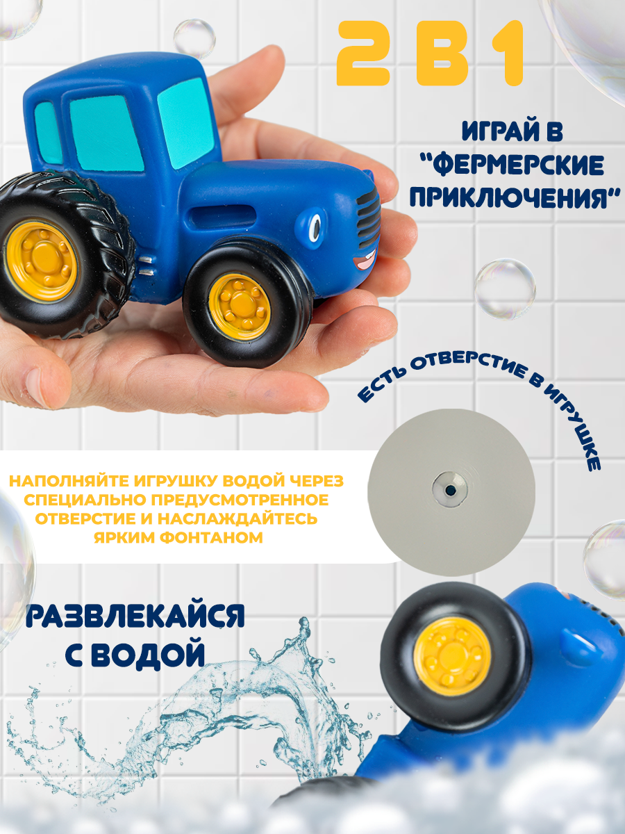 Трактор Super01 9752797 - фото 5