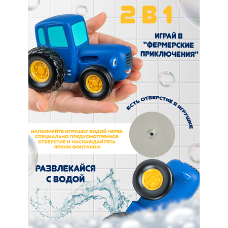 Трактор Super01