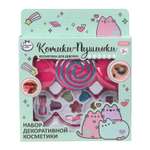 Игрушка Милая леди косметика