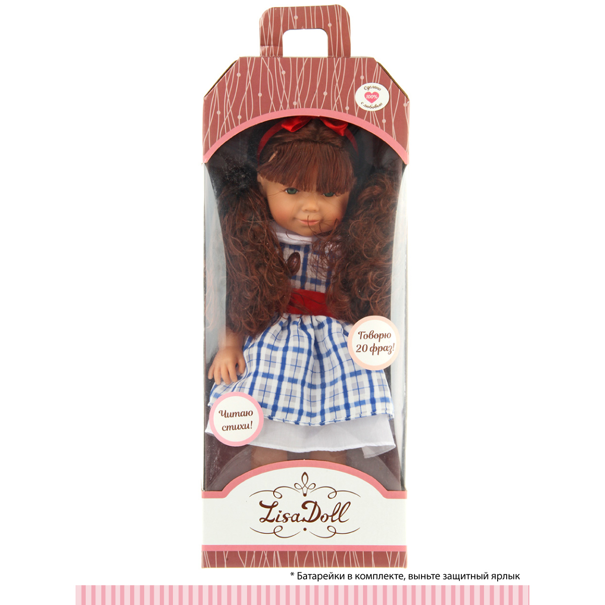 Кукла классическая Lisa Doll 125879 - фото 11