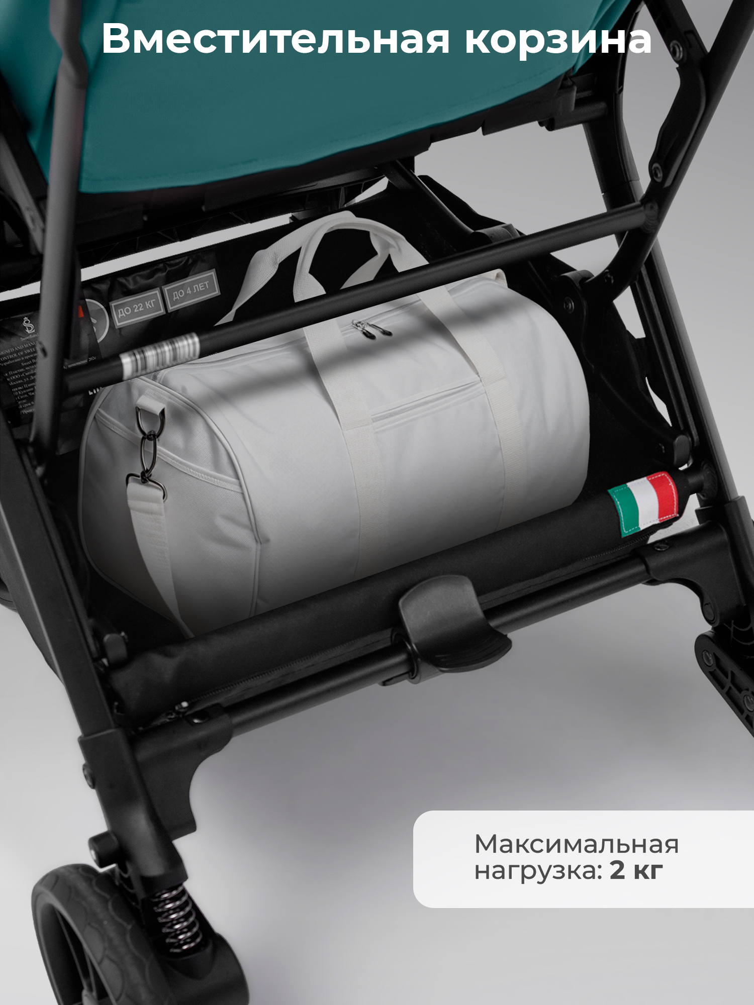 Коляска прогулочная Sweet Baby зеленый - фото 10