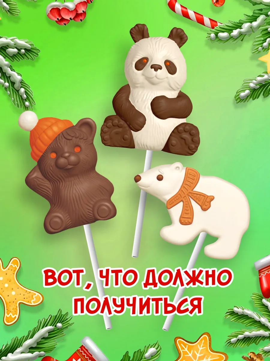 Подарок для детей KORTEZ кондитерский конструктор Три медведя - фото 3