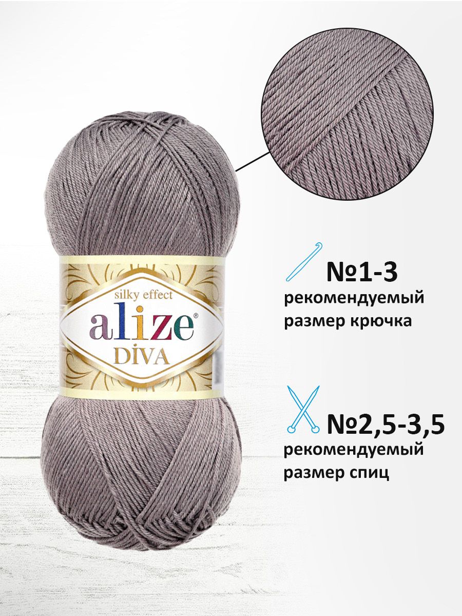 Пряжа Alize для вязания универсальная легкая Diva микрофибра 100 гр 350 м 5 мотков 348 серый - фото 2