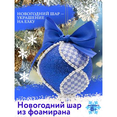 Набор для творчества Волшебная мастерская
