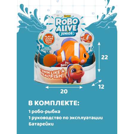 Игрушка Zuru ROBO ALIVE JUNIOR