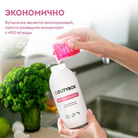 Мыло жидкое DUTYBOX 1000 мл